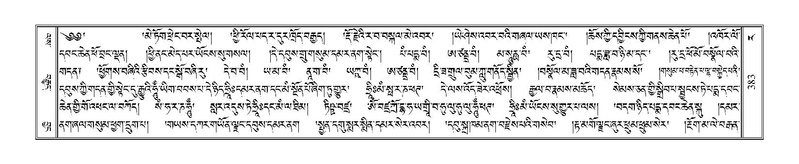 File:Terdzo-RA-019.pdf