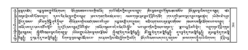 File:Terdzo-RA-019.pdf