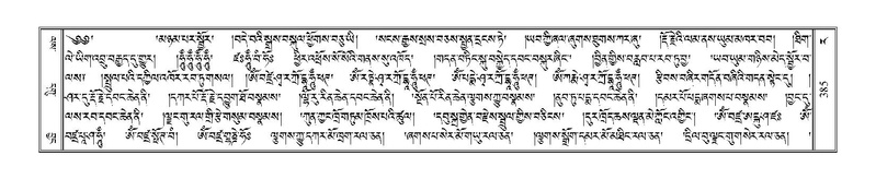 File:Terdzo-RA-019.pdf