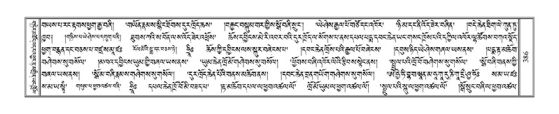 File:Terdzo-RA-019.pdf