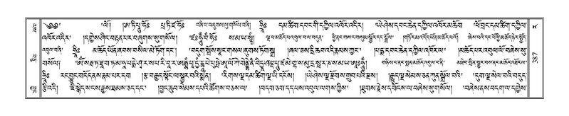 File:Terdzo-RA-019.pdf