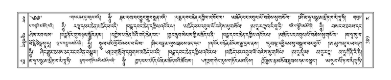 File:Terdzo-RA-019.pdf