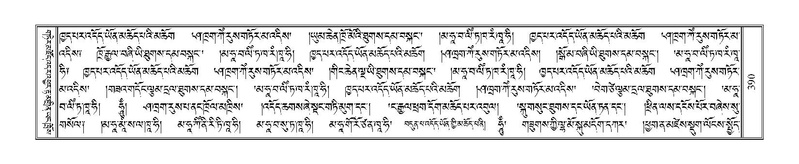 File:Terdzo-RA-019.pdf