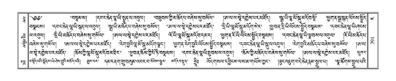 File:Terdzo-RA-019.pdf