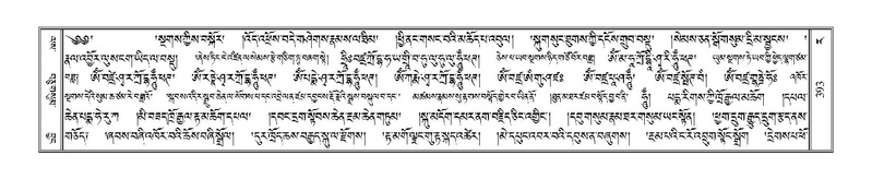 File:Terdzo-RA-019.pdf