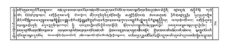 File:Terdzo-RA-019.pdf