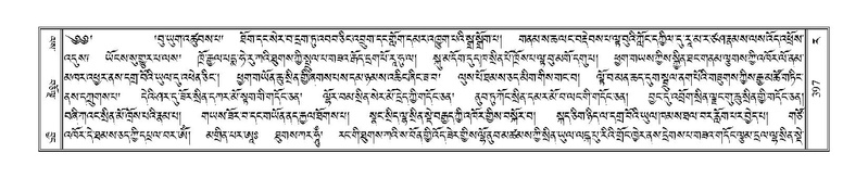 File:Terdzo-RA-019.pdf