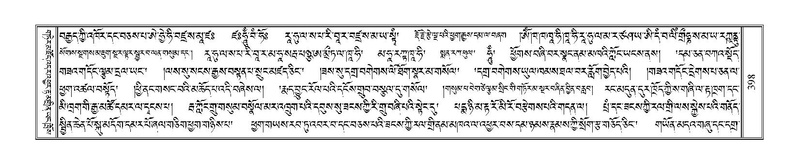 File:Terdzo-RA-019.pdf