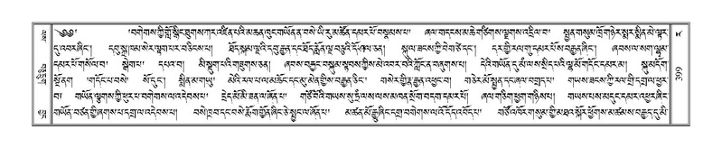 File:Terdzo-RA-019.pdf