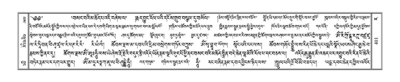 File:Terdzo-RA-019.pdf