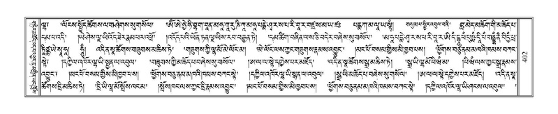 File:Terdzo-RA-019.pdf