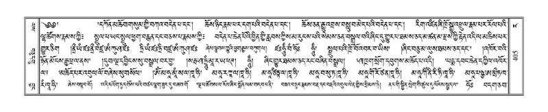 File:Terdzo-RA-019.pdf