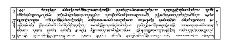 File:Terdzo-RA-019.pdf