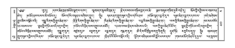 File:Terdzo-RA-019.pdf