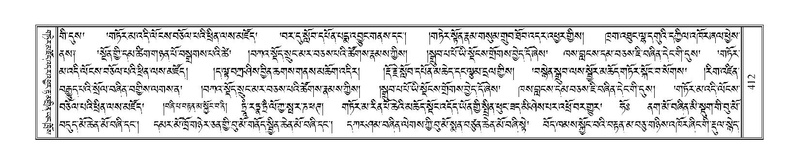 File:Terdzo-RA-019.pdf