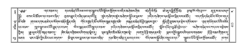 File:Terdzo-RA-019.pdf