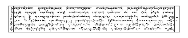 File:Terdzo-RA-019.pdf