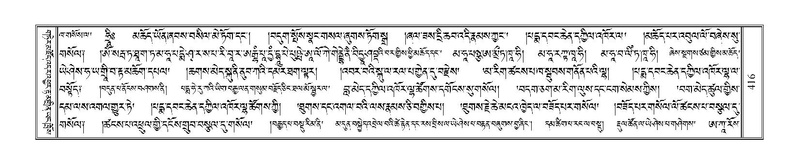 File:Terdzo-RA-019.pdf