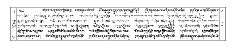 File:Terdzo-RA-019.pdf