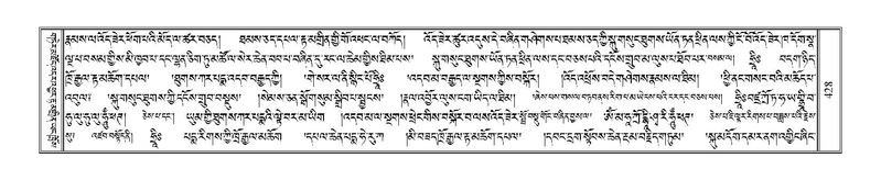 File:Terdzo-RA-020.pdf