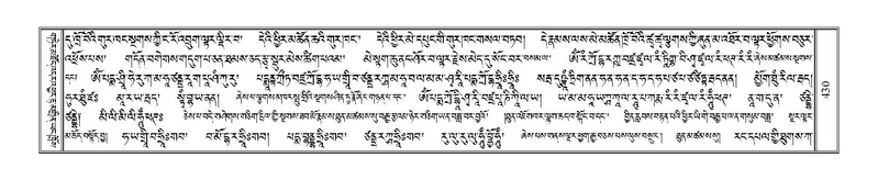 File:Terdzo-RA-020.pdf