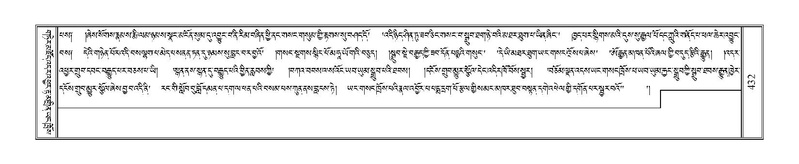 File:Terdzo-RA-020.pdf