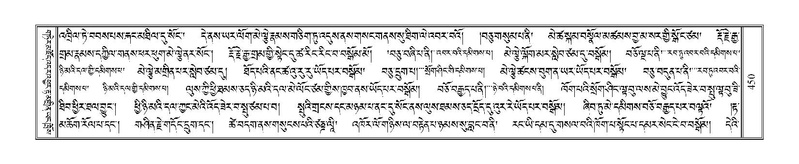 File:Terdzo-RA-021.pdf