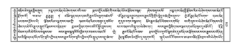 File:Terdzo-RA-021.pdf