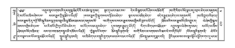 File:Terdzo-RA-021.pdf