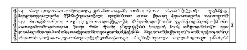 File:Terdzo-RA-022.pdf