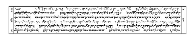 File:Terdzo-RA-022.pdf