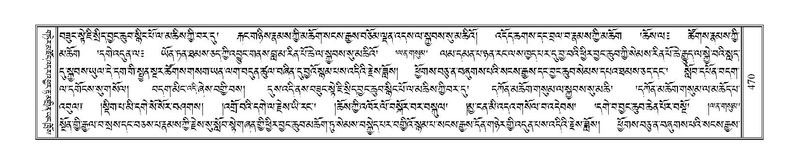 File:Terdzo-RA-022.pdf