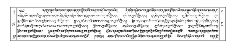 File:Terdzo-RA-022.pdf