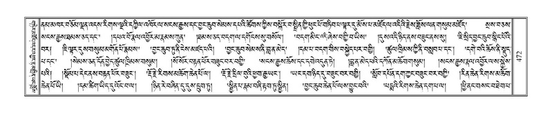 File:Terdzo-RA-022.pdf