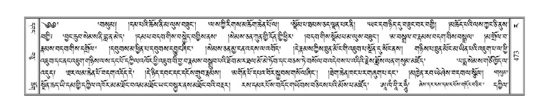 File:Terdzo-RA-022.pdf