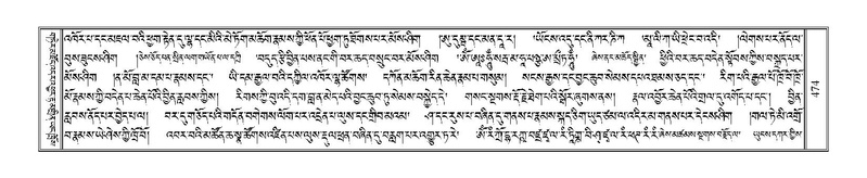 File:Terdzo-RA-022.pdf