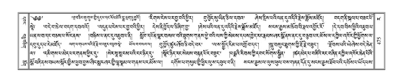 File:Terdzo-RA-022.pdf