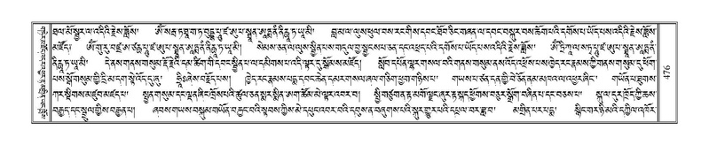 File:Terdzo-RA-022.pdf