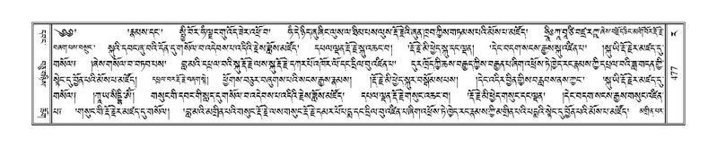 File:Terdzo-RA-022.pdf