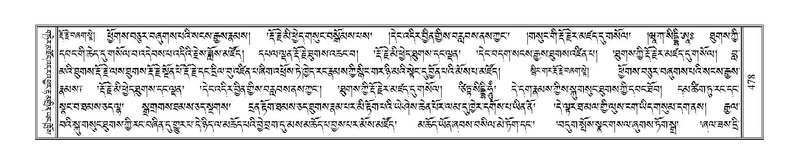 File:Terdzo-RA-022.pdf