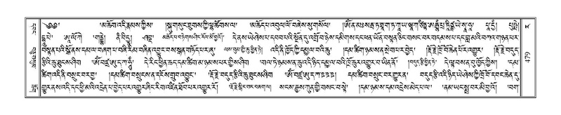 File:Terdzo-RA-022.pdf