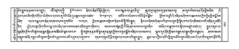 File:Terdzo-RA-022.pdf