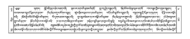 File:Terdzo-RA-022.pdf