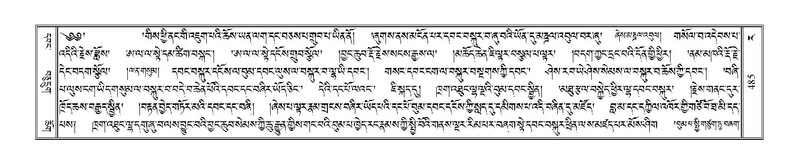 File:Terdzo-RA-022.pdf