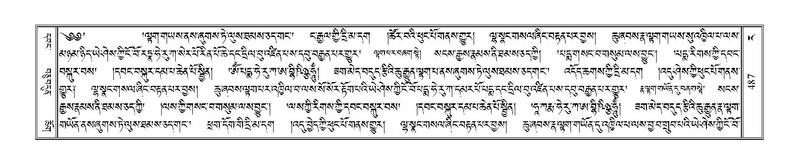 File:Terdzo-RA-022.pdf