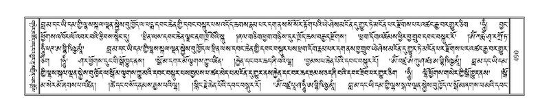 File:Terdzo-RA-022.pdf