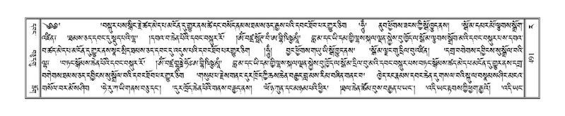 File:Terdzo-RA-022.pdf