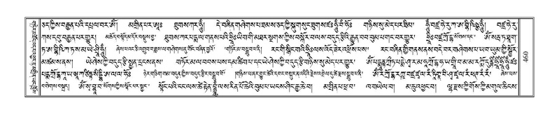 File:Terdzo-RA-022.pdf