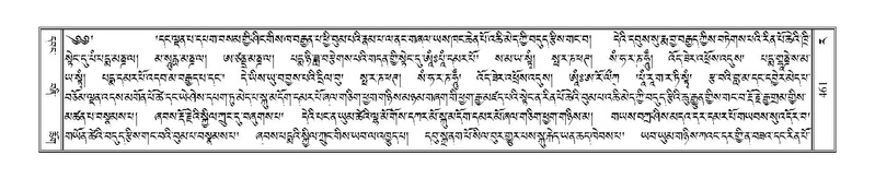 File:Terdzo-RA-022.pdf