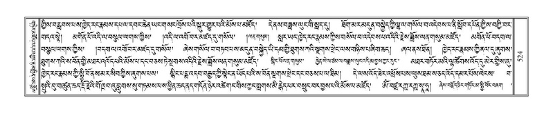 File:Terdzo-RA-023.pdf